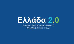 greece20_share